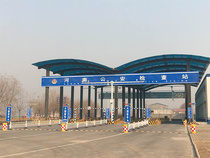 106國(guó)道進(jìn)京檢查站項(xiàng)目